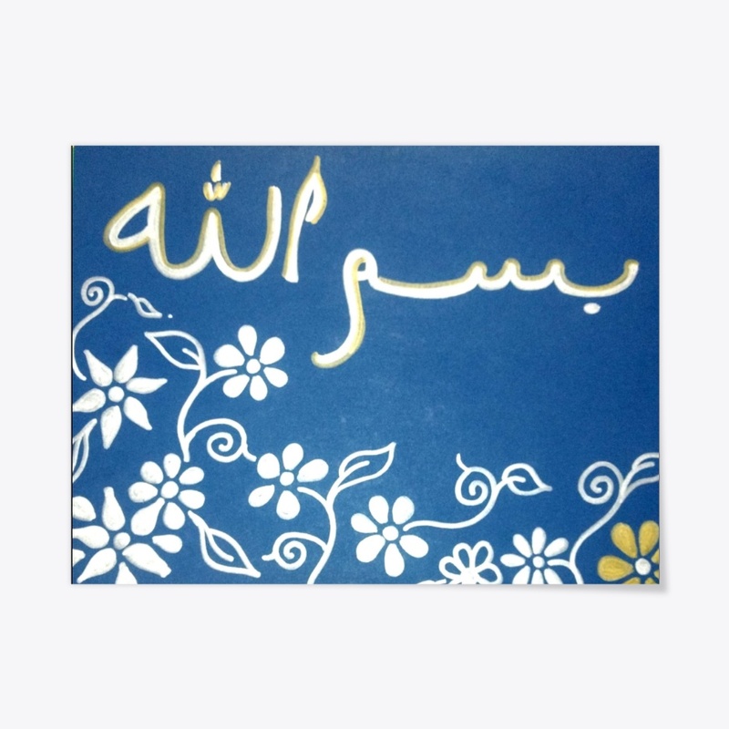 Bismillah flowers