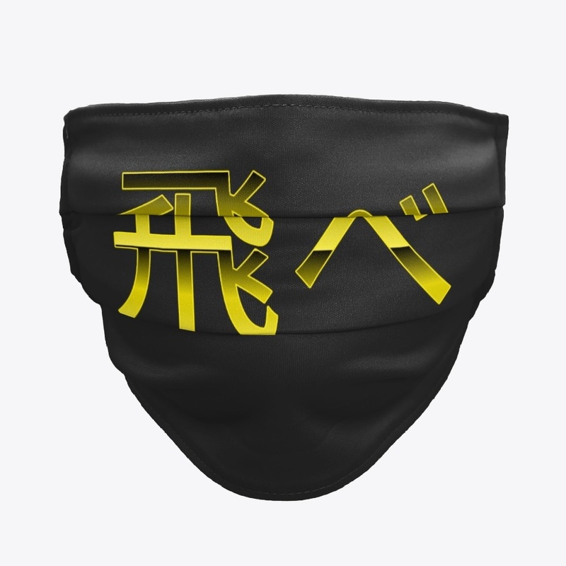 Karasuno mask