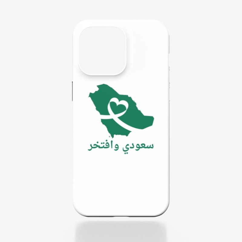 سعودي وافتخر