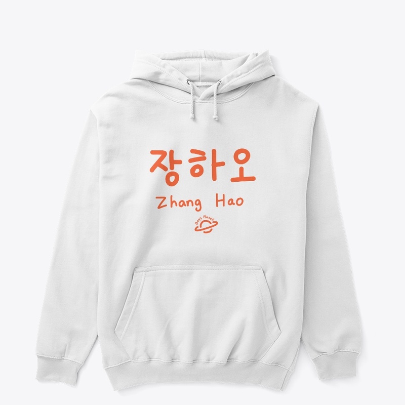Zhang Hao Hangul Name