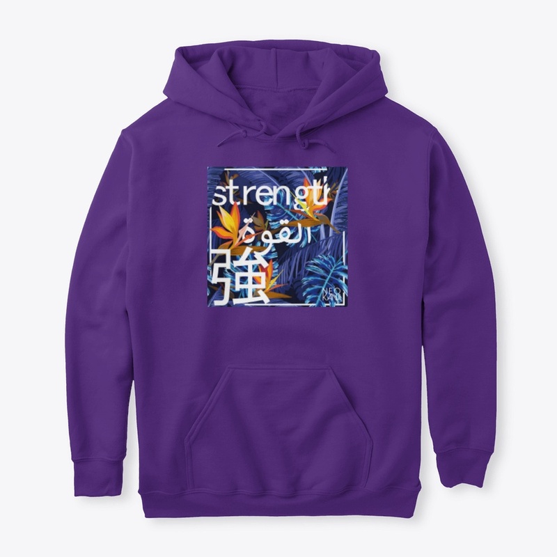 Word: Strength (Arabic/Japanese)