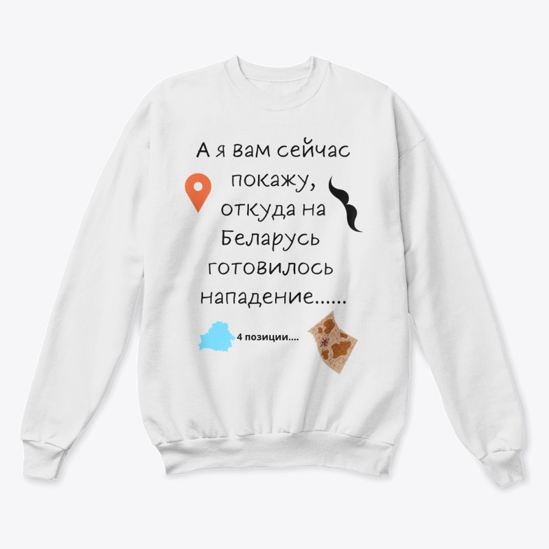 A ya vam seychas pokazhu