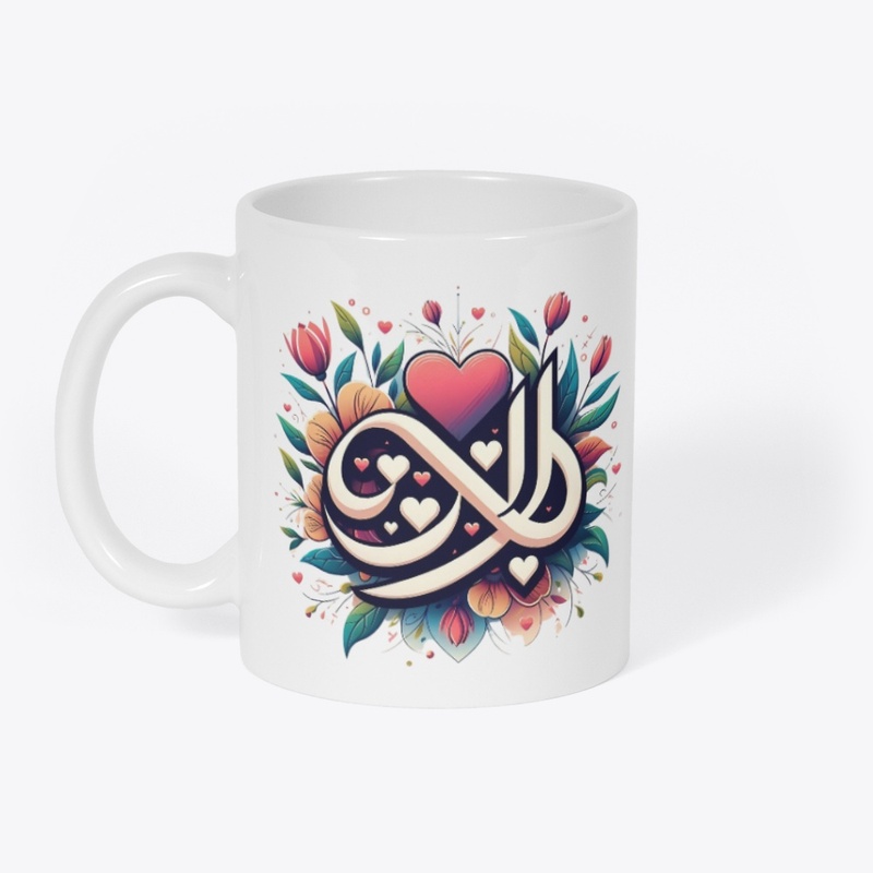 Arabic Style Typographic Floral design