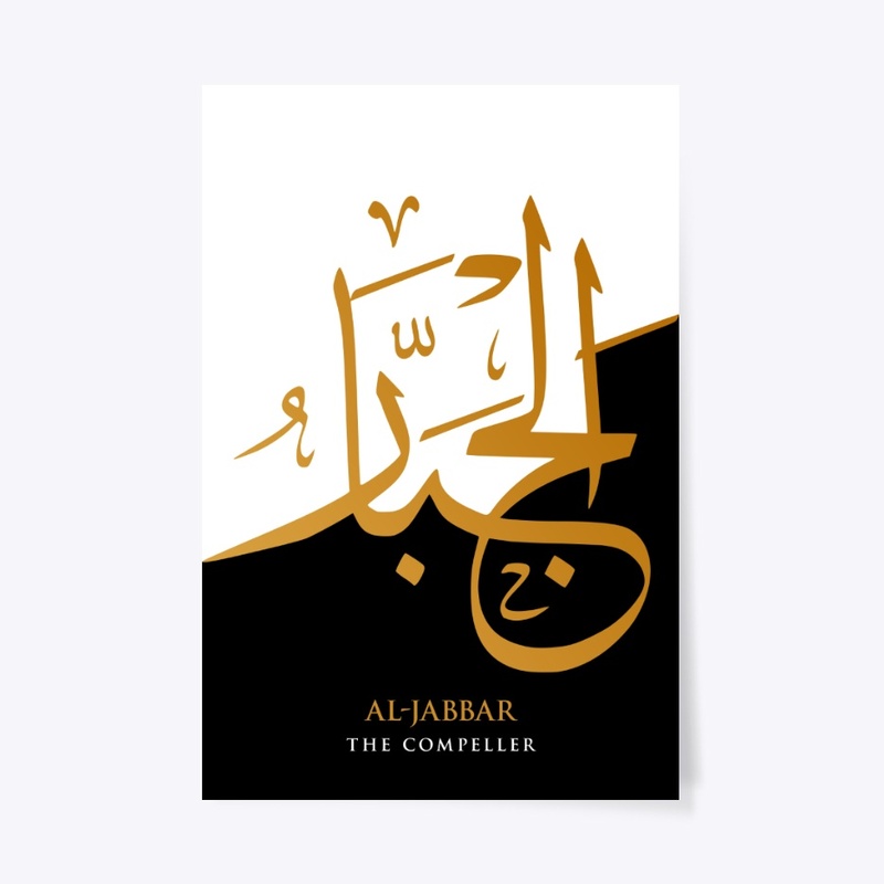 Al-Jabbar: The Compeller