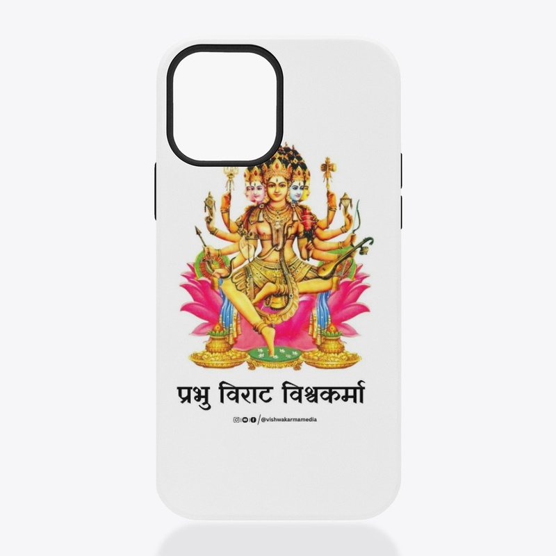 Prabhu Virat Vishwakarma 
