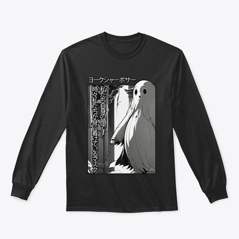 Halloween 2024 Black T-Shirt Front