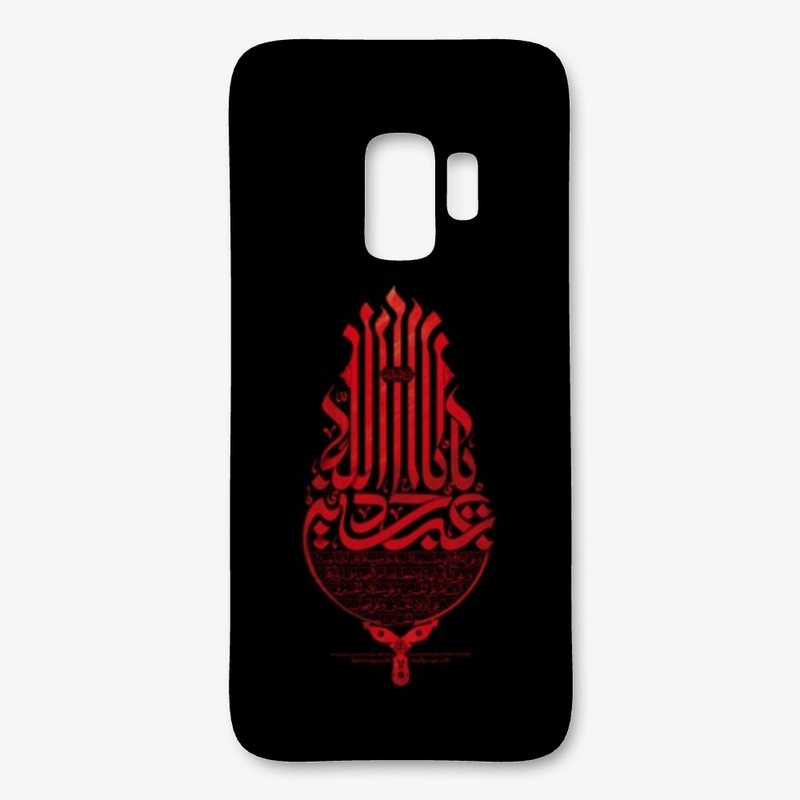 Ya Aba Abdillah Al Hussain phone cases