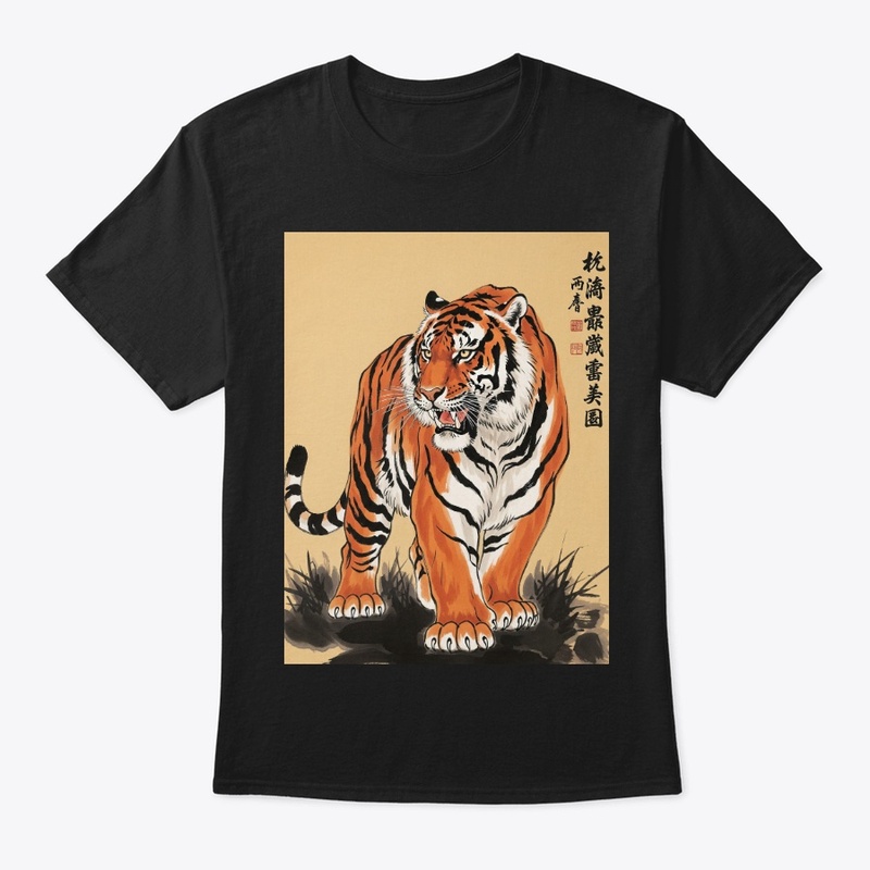 Majestic Tiger