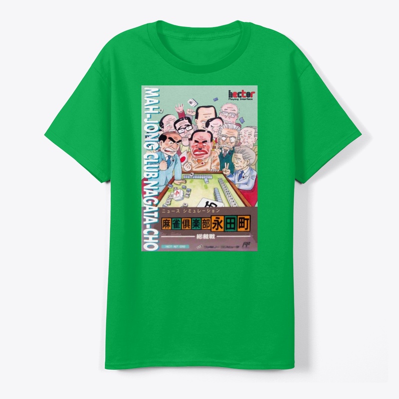 Mahjong-Club Famicom Box Art