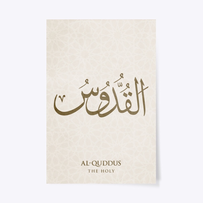 AL-QUDDUS: THE HOLY .