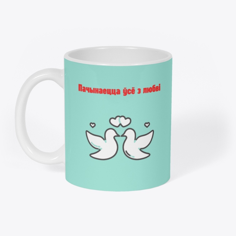 Pačynajecca usio z liubvi