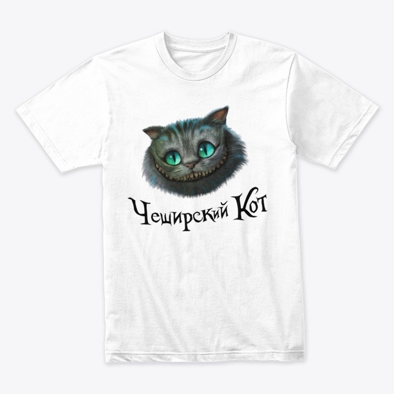 Cheshire Cat White Rabbit Caterpillar