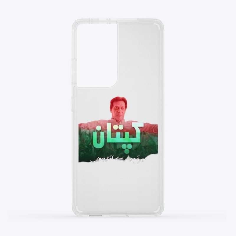Transparent Phone Case
