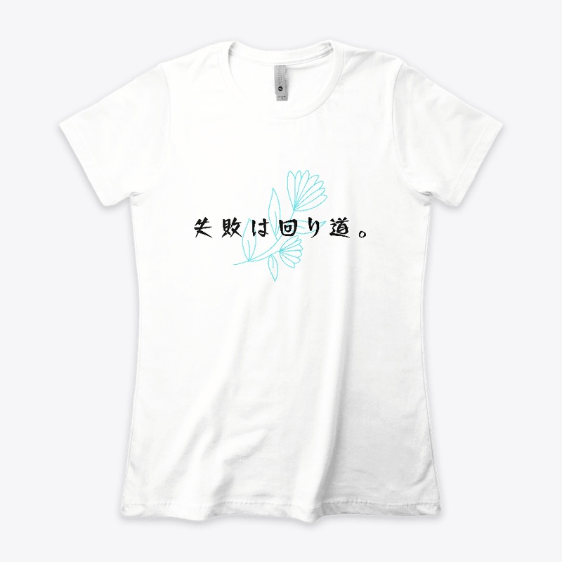 Failure Is A Detour - Japanese