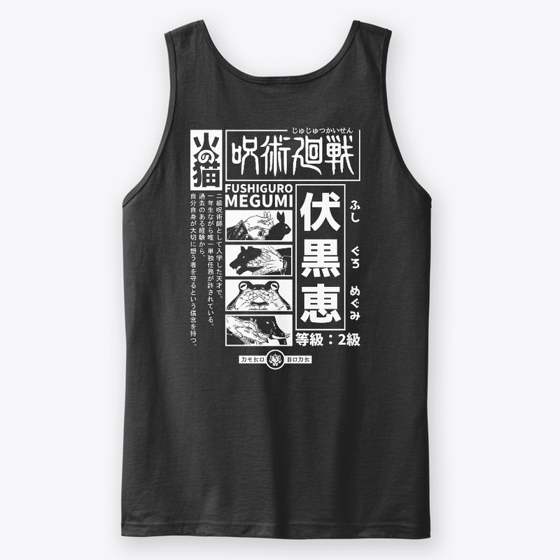 10 Shadows Technique