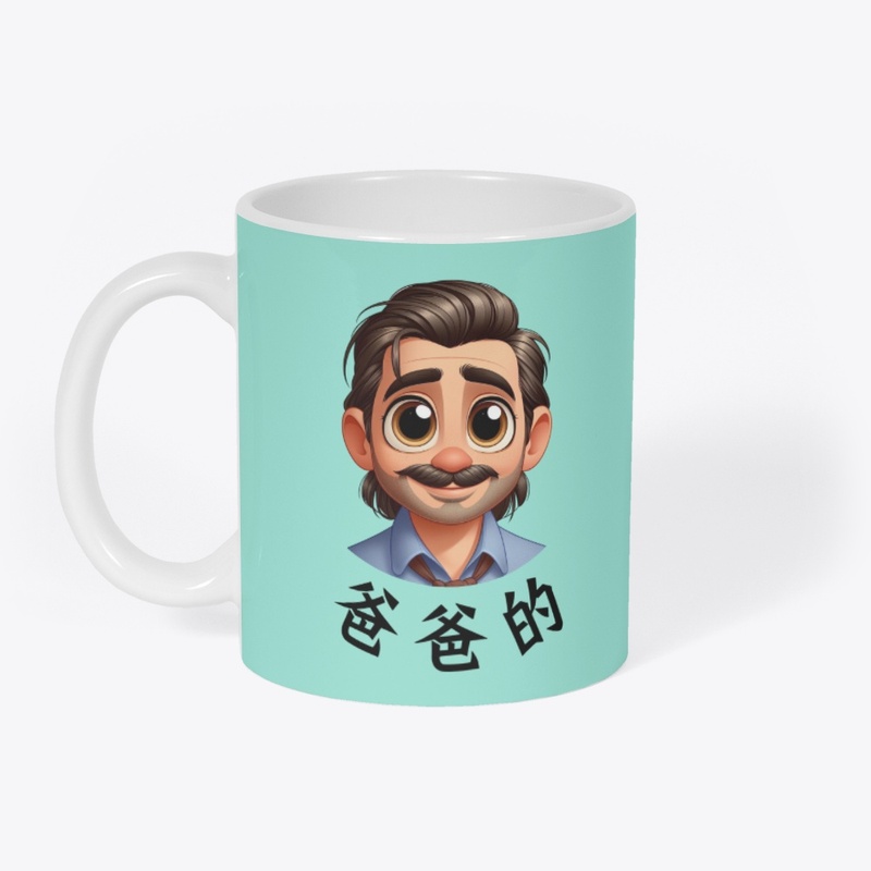 Dad‘s Cup（light blue）