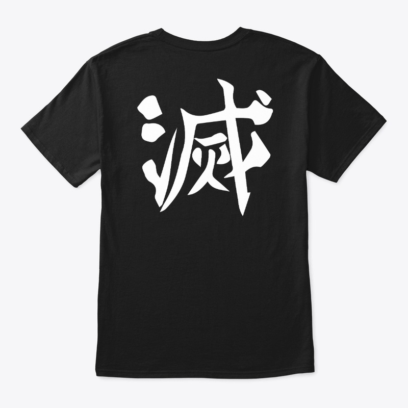 Demon Slayer Corps - Back