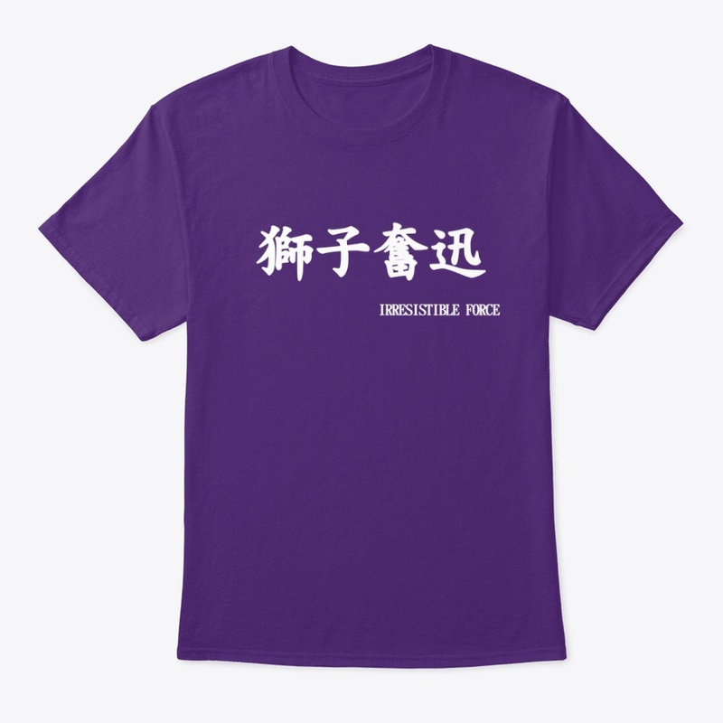 Shiratorizawa's Motto T-Shirt