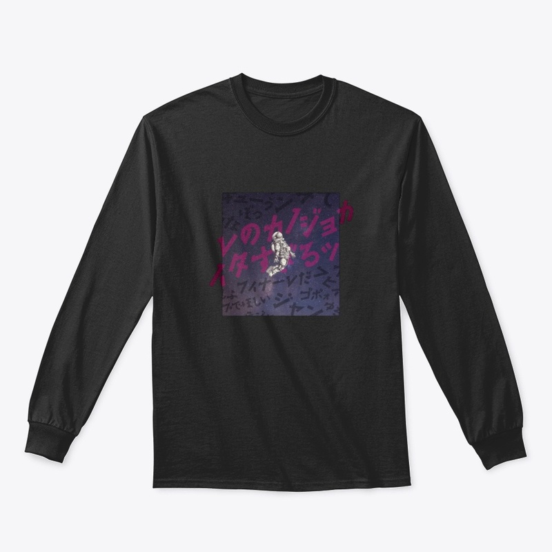 Starfall Collection