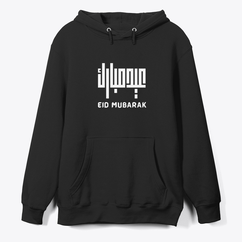 Blessed Eid Vibes Apparel