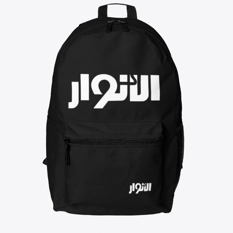 الانوار 