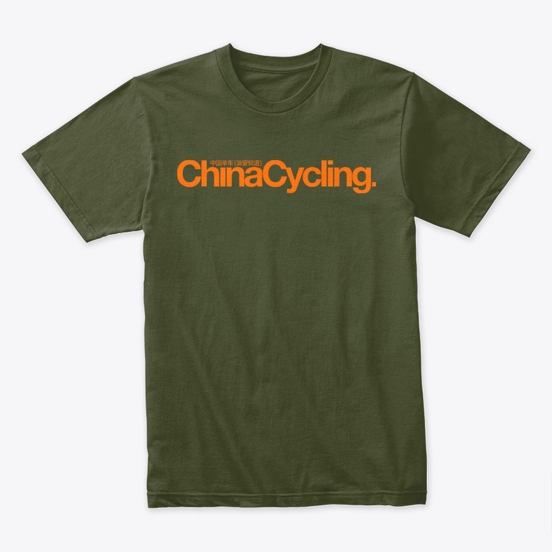Super China Cycling