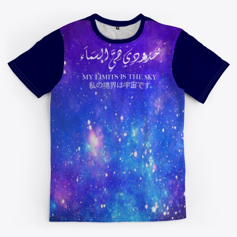 My Limits is the sky 