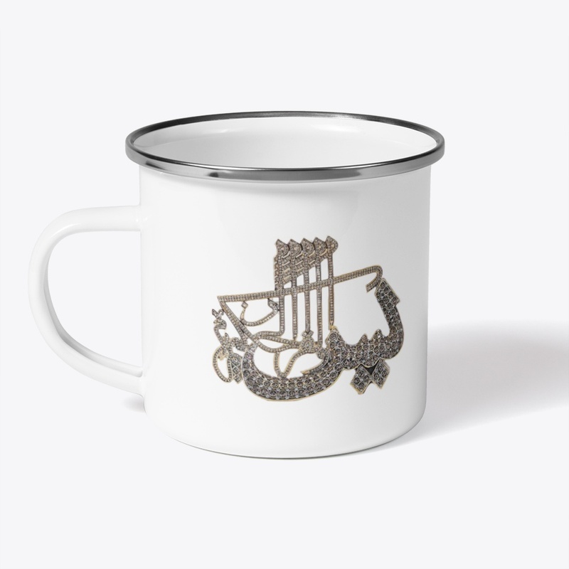 Islamic Design on drinkware