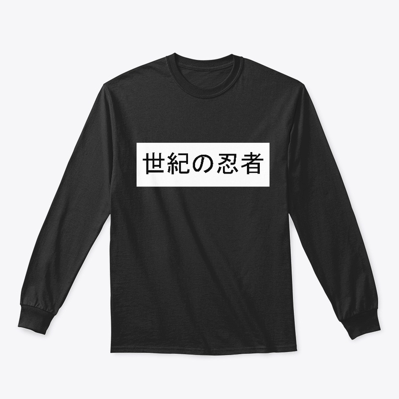 Ninja of the Century #4