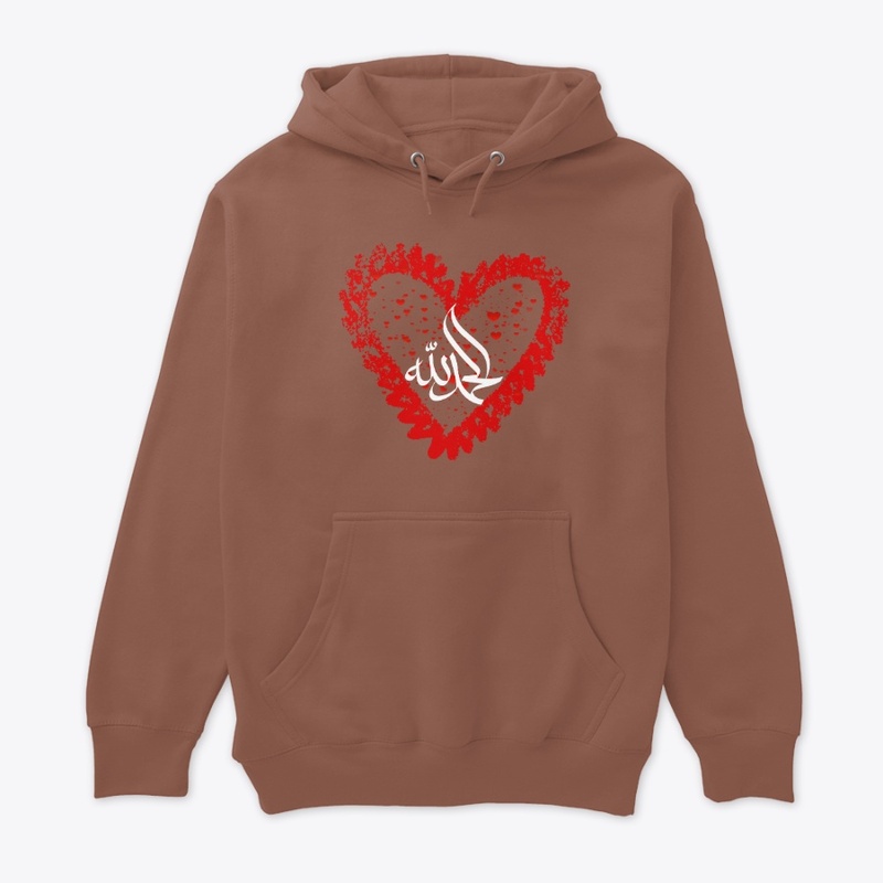 Arabic Calligraphy Allah Heart T-Shirt
