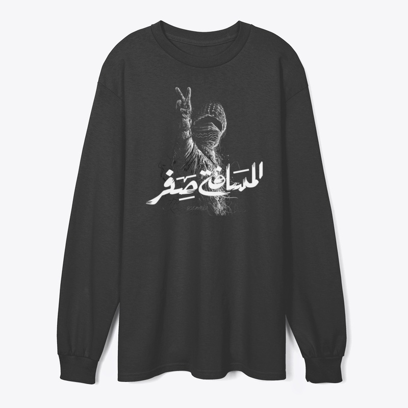 Free Palestine T Shirt Unisex Tee Black