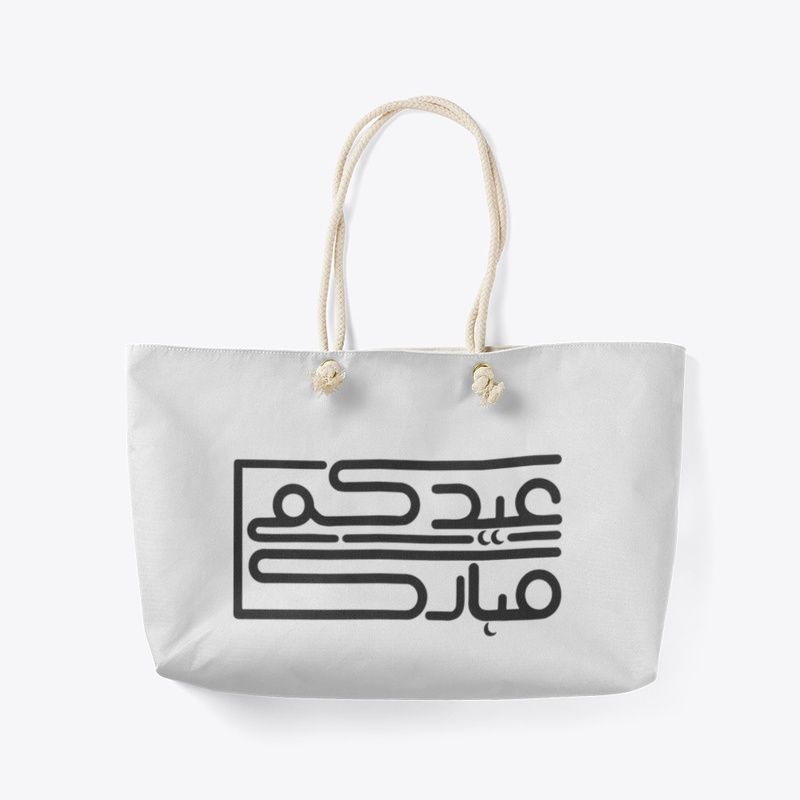 Arabic phrases