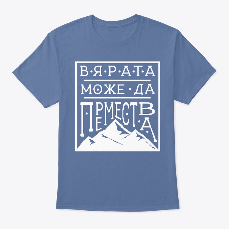 Bulgaria - Faith can move mountains