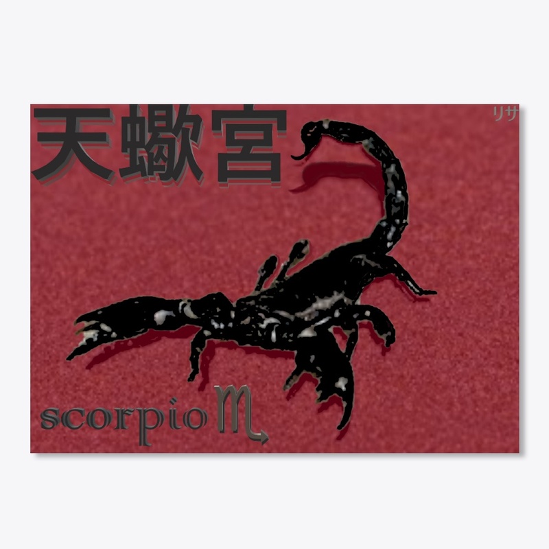 Scorpio in Kanji