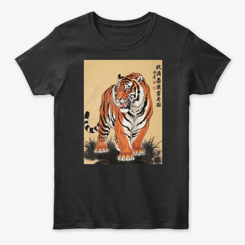 Majestic Tiger