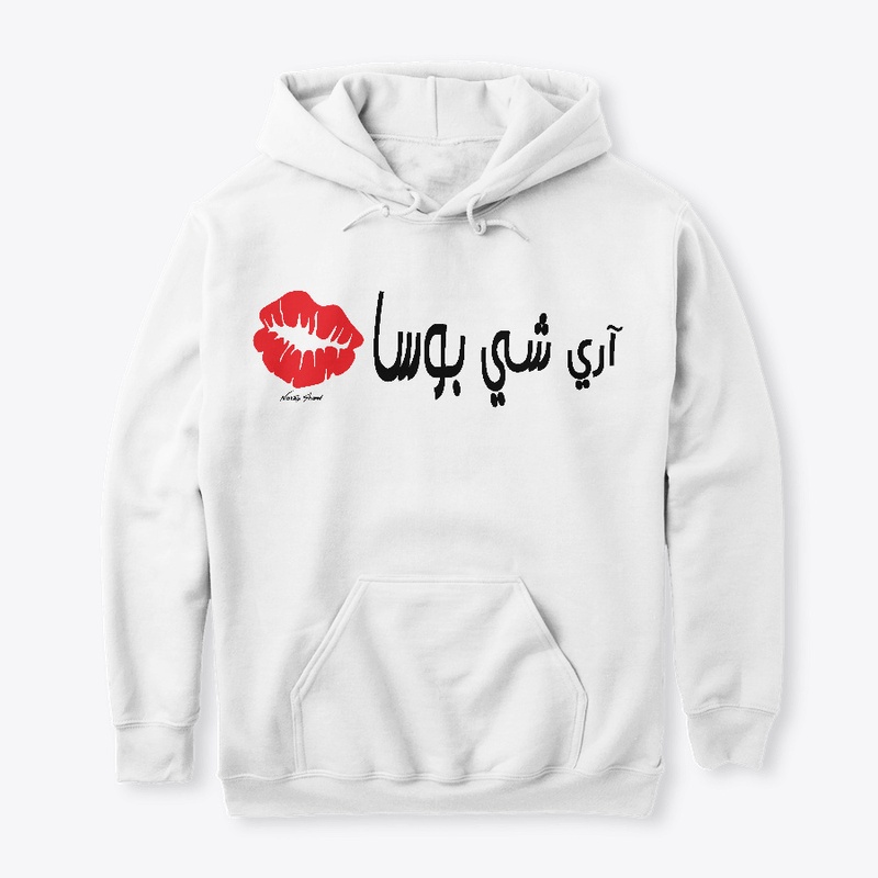 BOUSSA  BY NORES