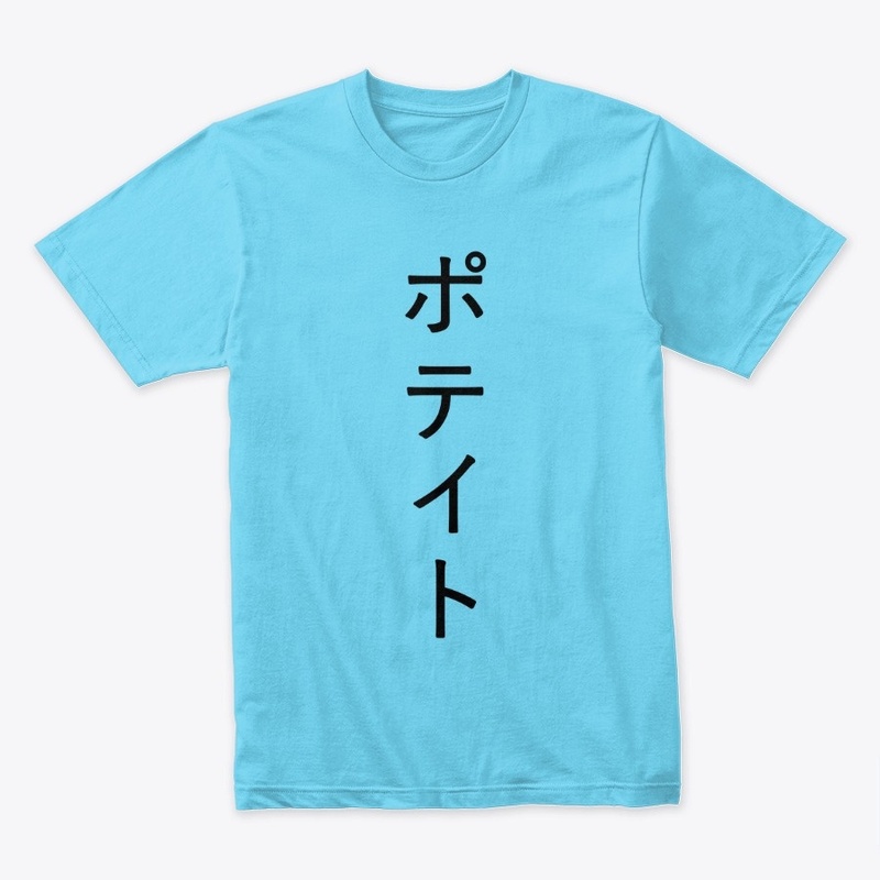 Sugawara's Potato Tees