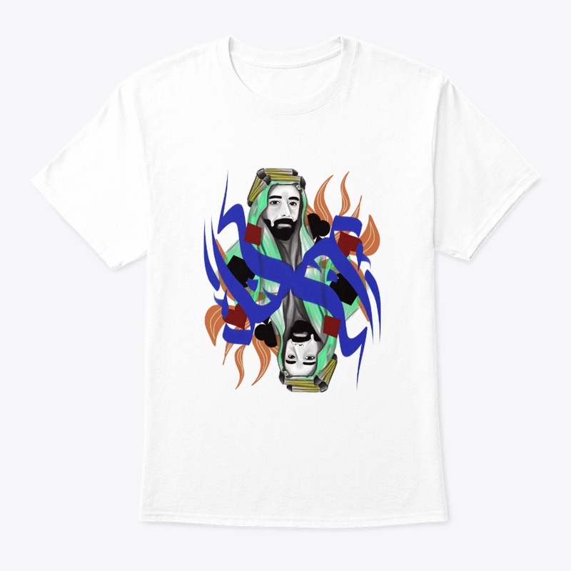 King Arabic Calligraphy Design