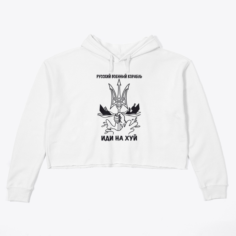 black and white logo rus text