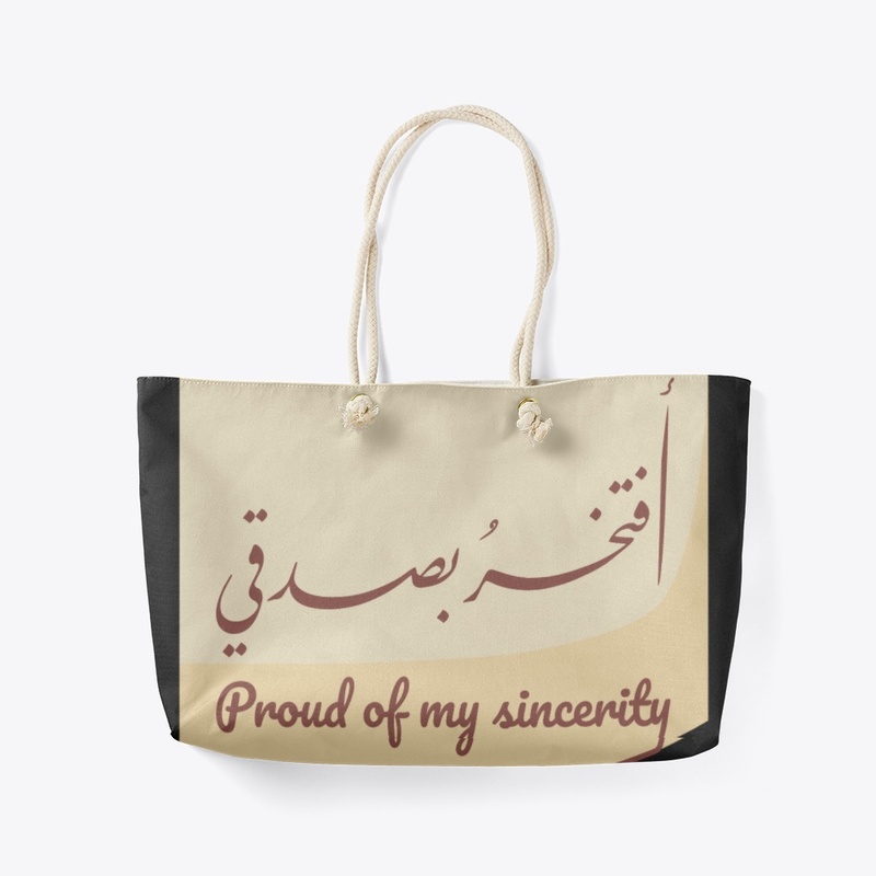 Proud of my sincerity AR EN 03