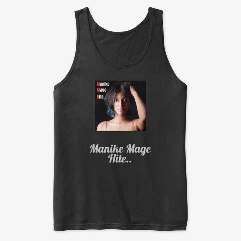 "Yohani" Manike Mage Hite T shirts