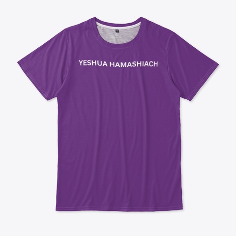 Yeshua Hamashiach (Prototype) Purple Kaos Front