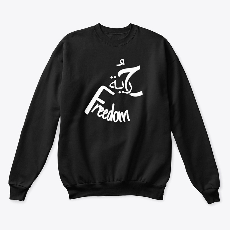Freedom حرية