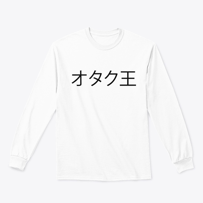 Nerd King Kanji bold