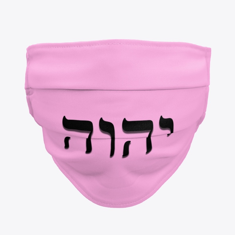 YHWH Face Mask #09