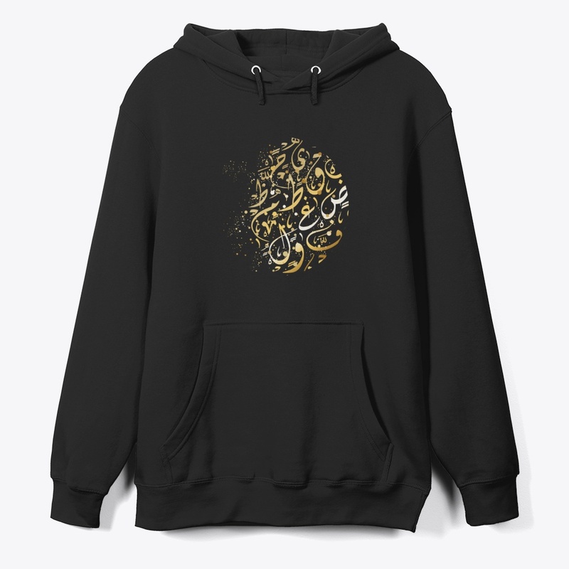 Arabic colligraphy