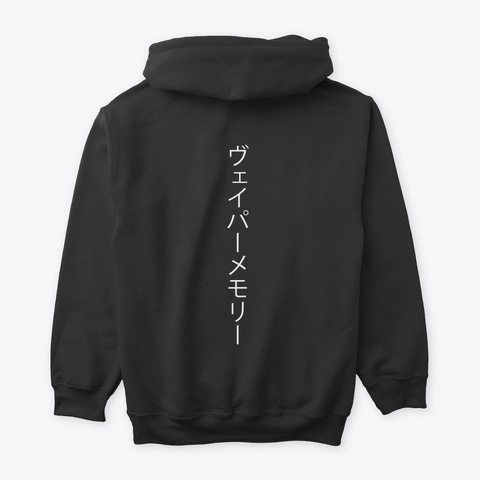 Vapor Memory: Official Hoodie Black T-Shirt Back