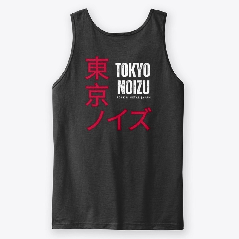 Tokyo Noizu Flag and Logo
