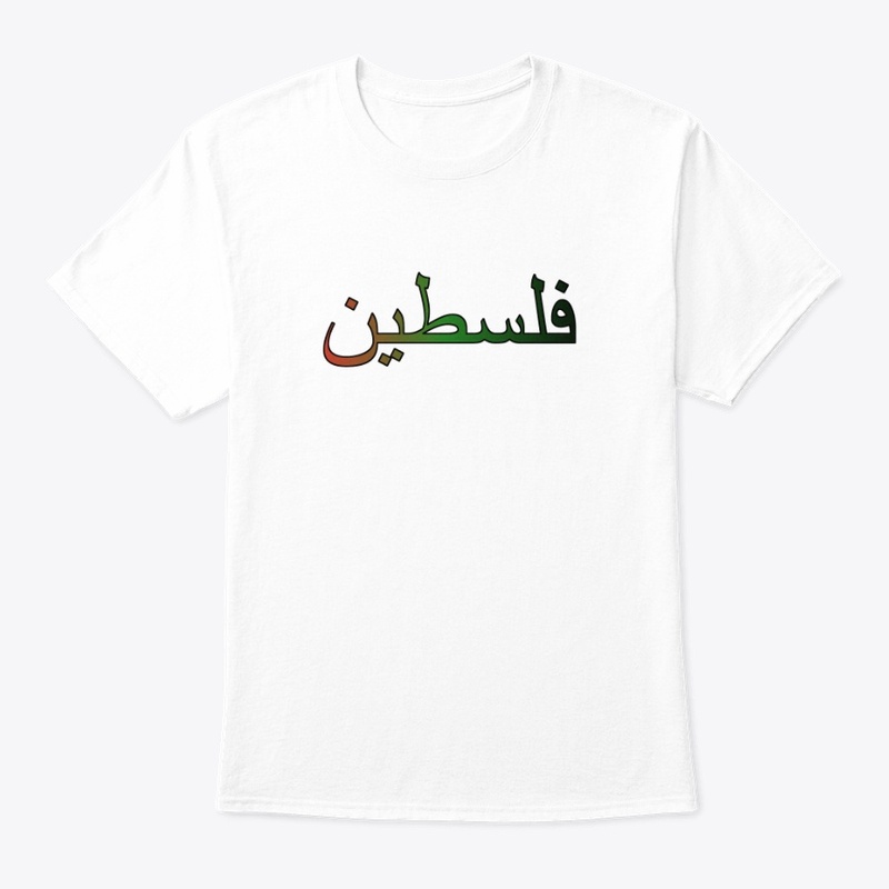 Palestine