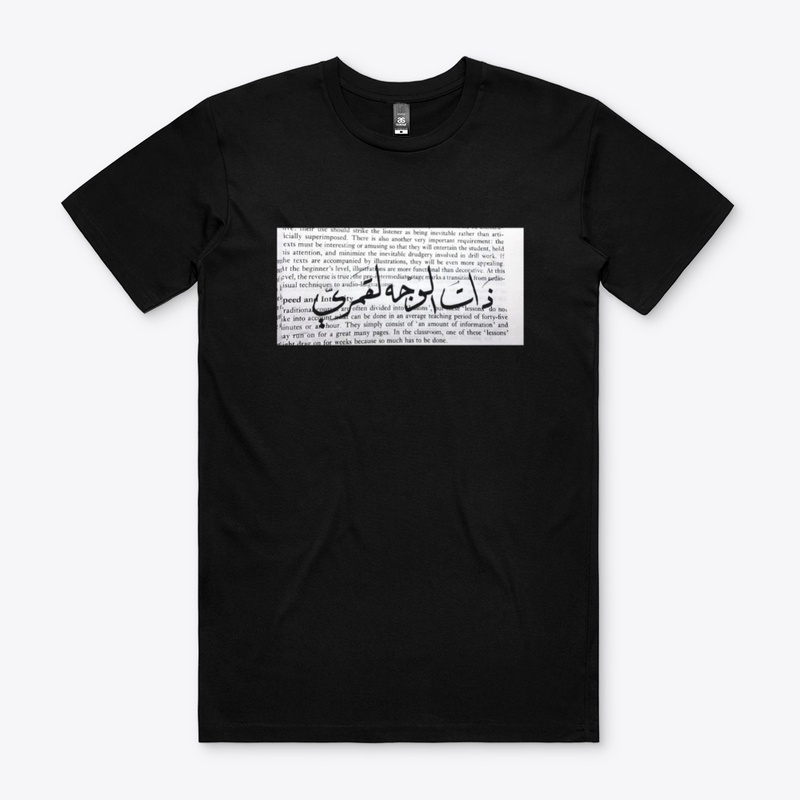 ذات الوجه القمري 